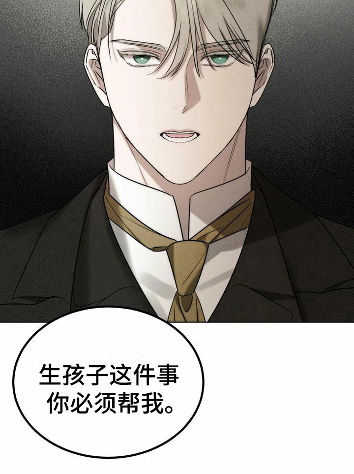 第4话 第16页