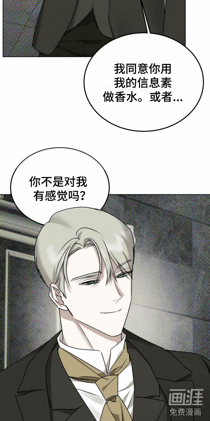 第4话 第22页