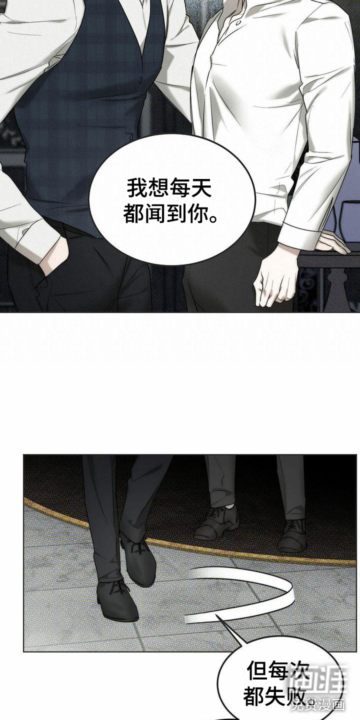 第4话 第5页