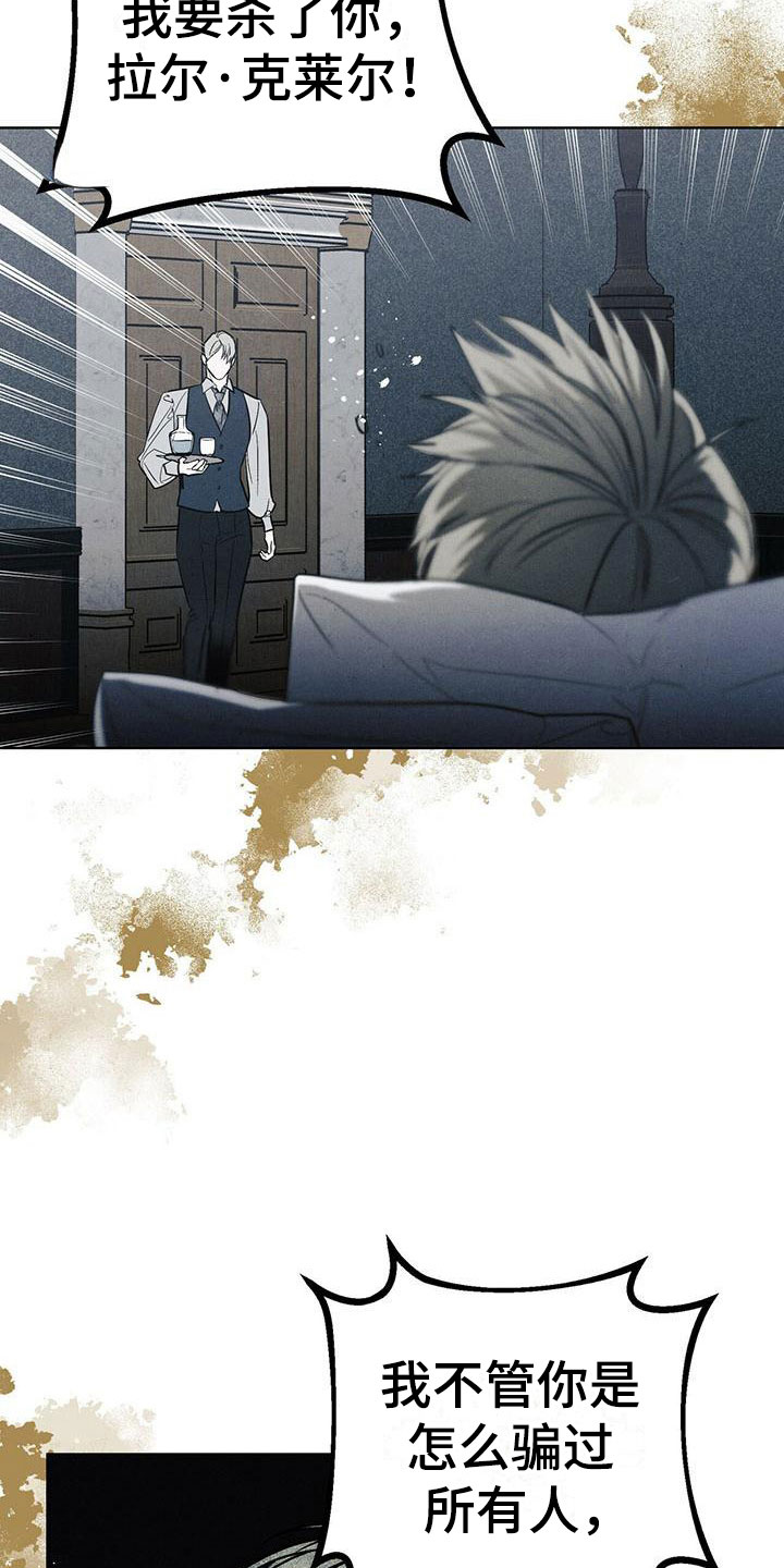第3话 第3页