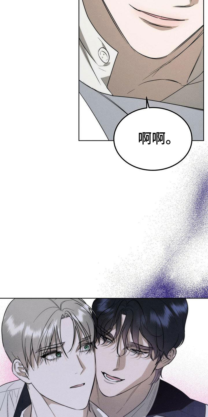 第3话 第15页