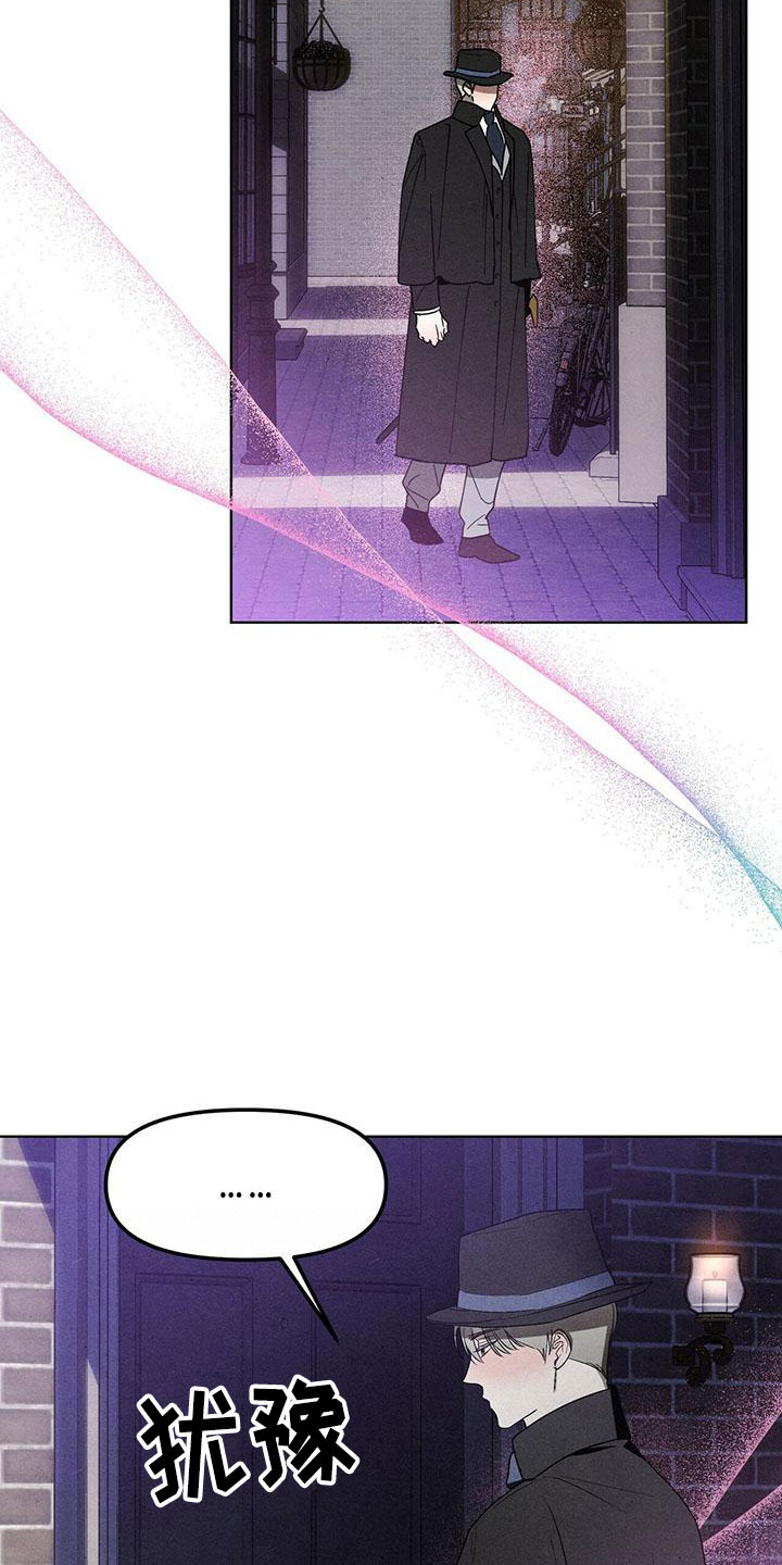 第3话 第9页