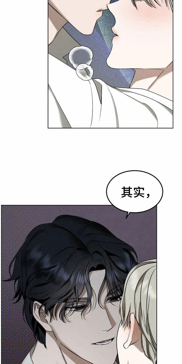 第3话 第22页