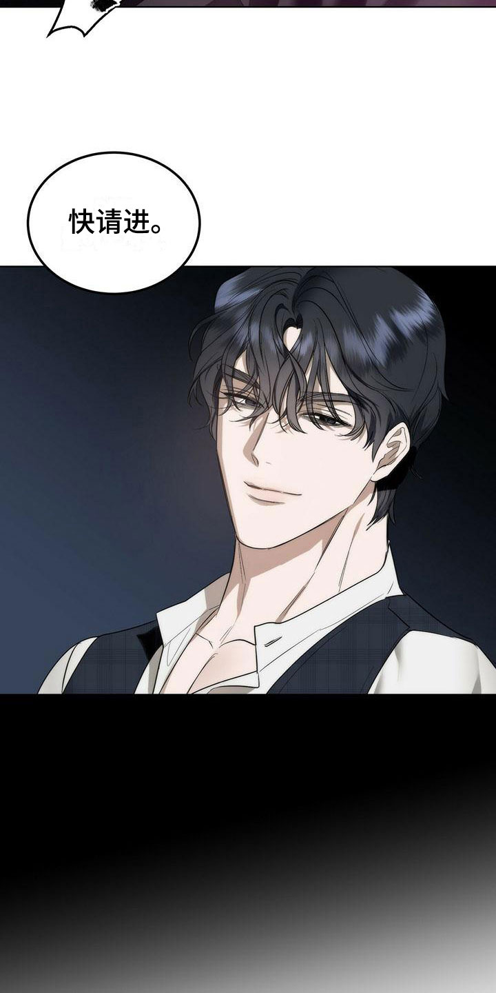 第3话 第11页