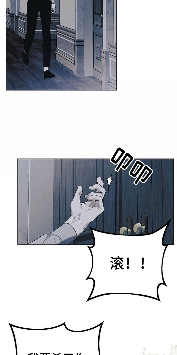 第3话 第2页