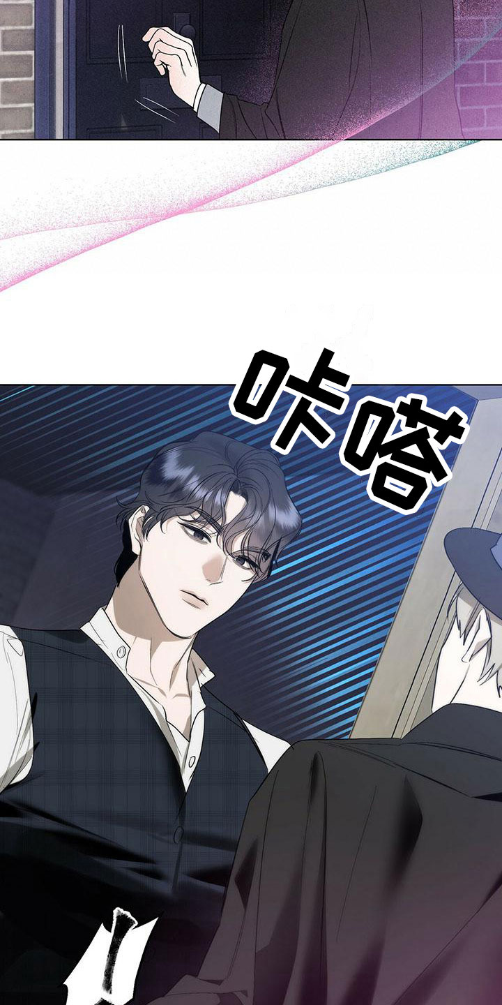 第3话 第10页