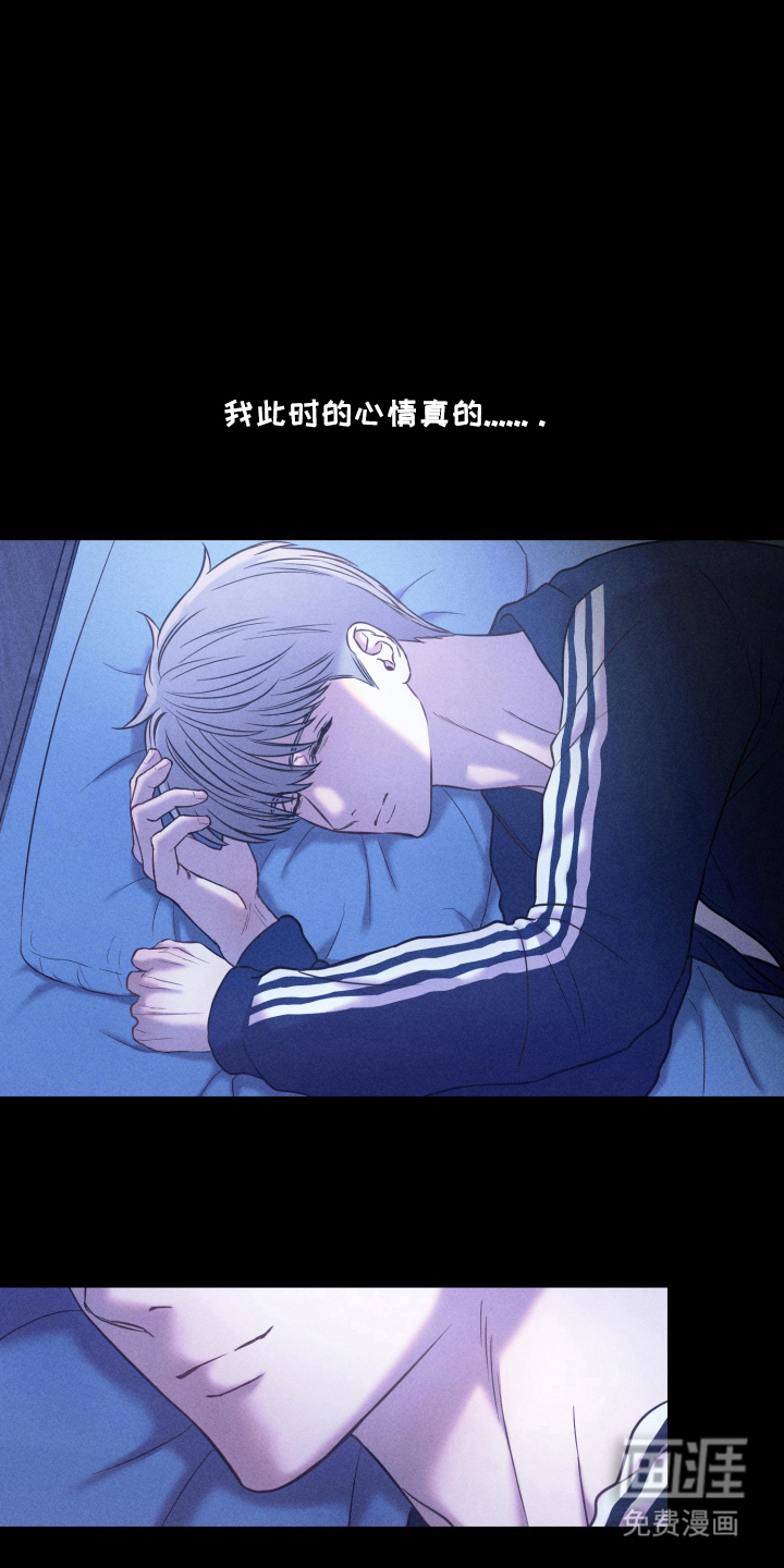 第24话 第14页