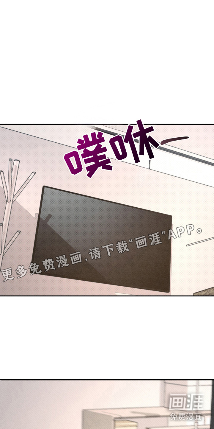 第24话 第2页