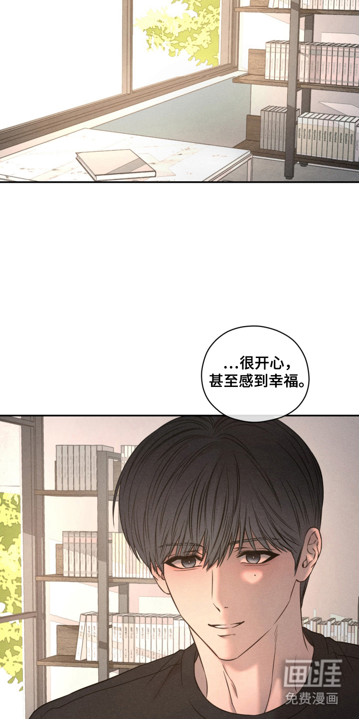 第24话 第12页