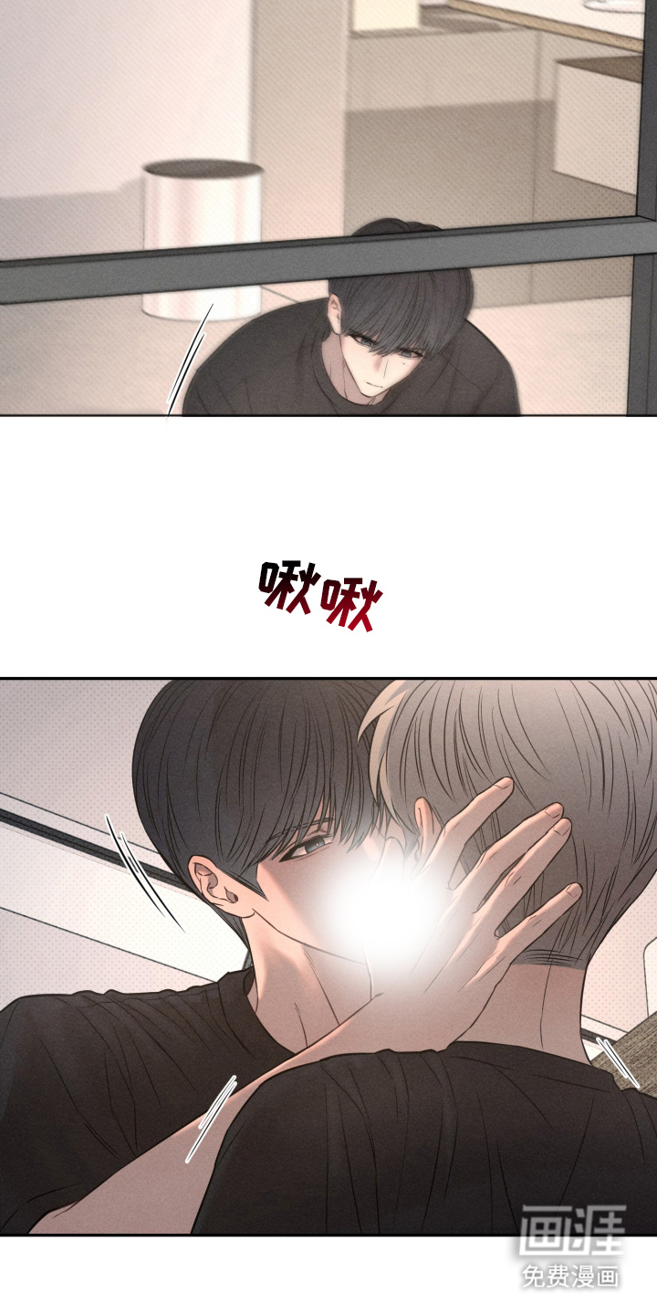 第24话 第3页