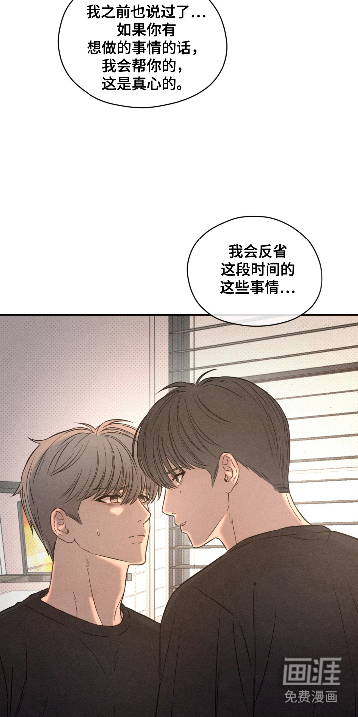 第24话 第9页