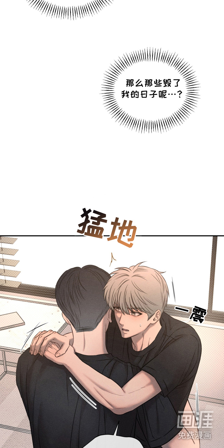 第24话 第6页