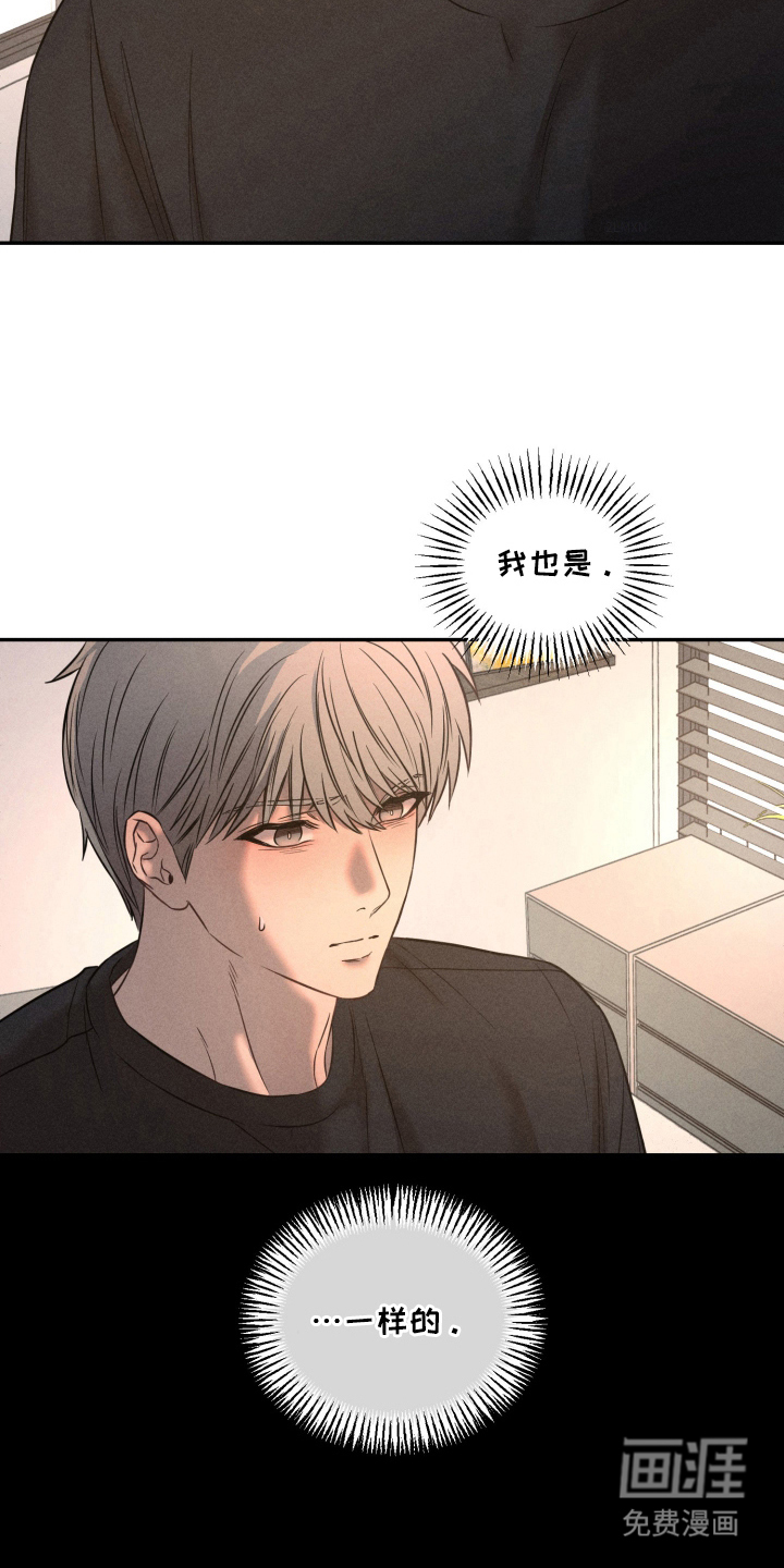 第24话 第13页