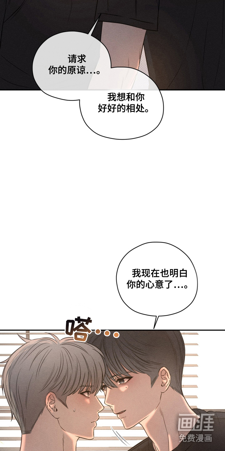 第24话 第10页