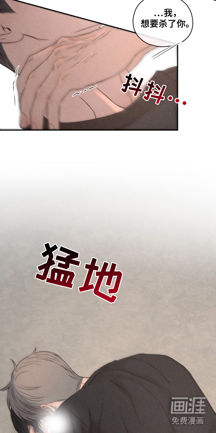 第23话 第22页