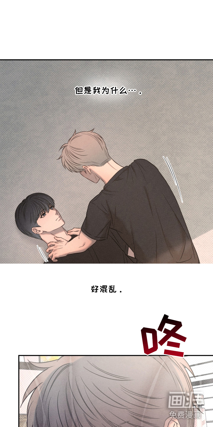 第23话 第19页