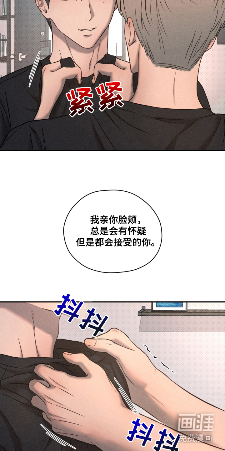 第23话 第12页