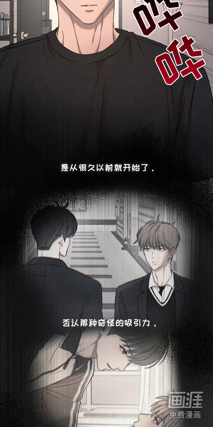 第23话 第16页