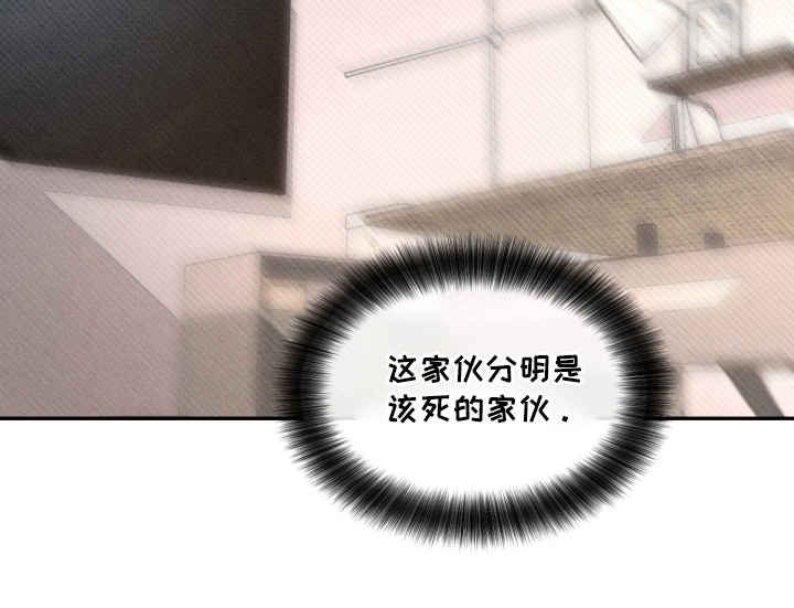 第23话 第18页
