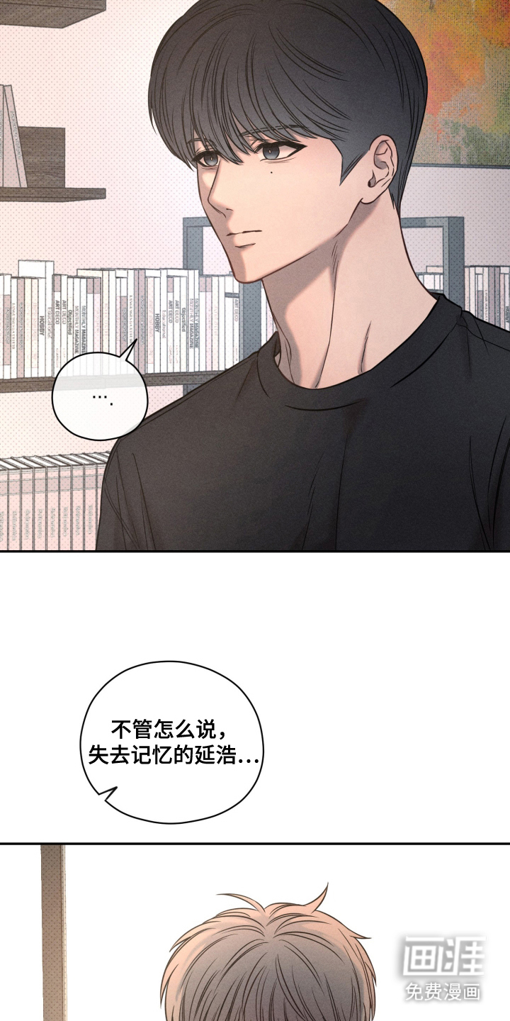 第23话 第9页