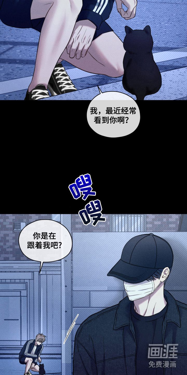 第22话 第6页