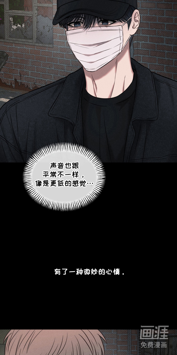第22话 第13页