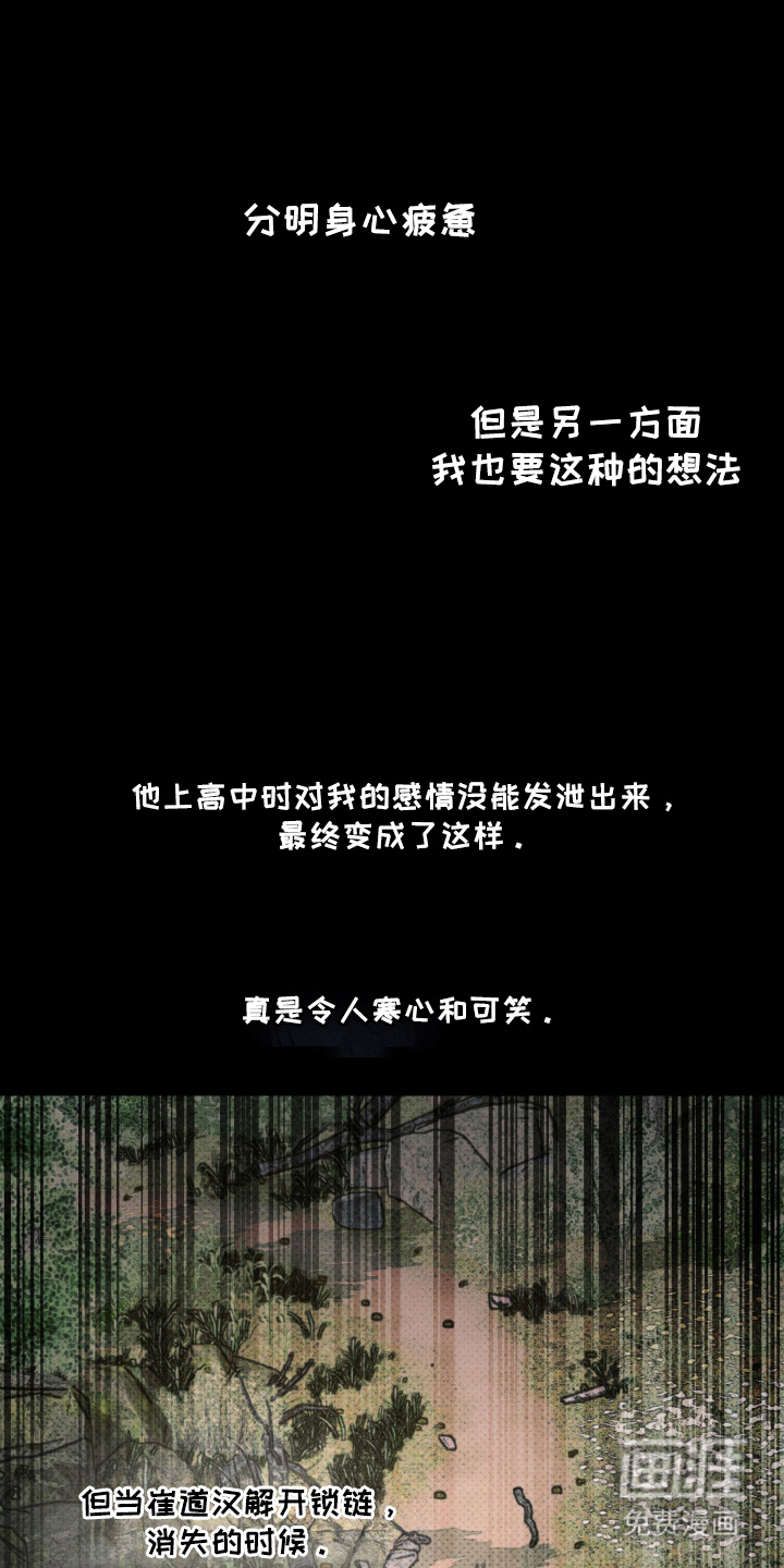 第22话 第17页
