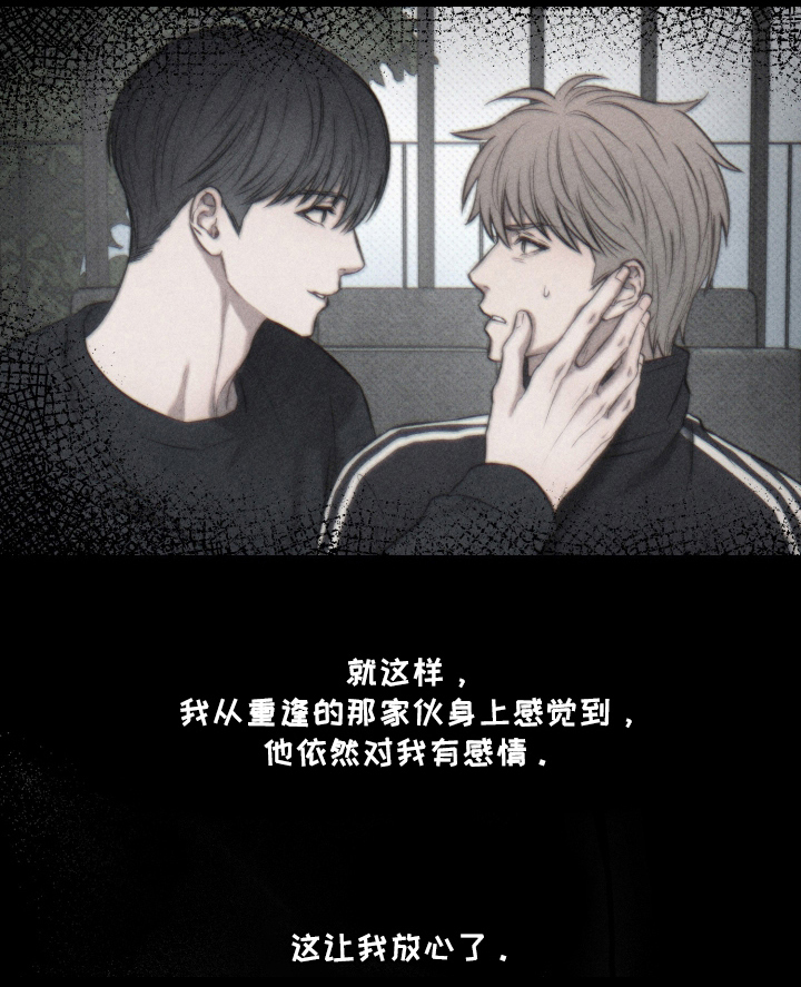 第22话 第19页