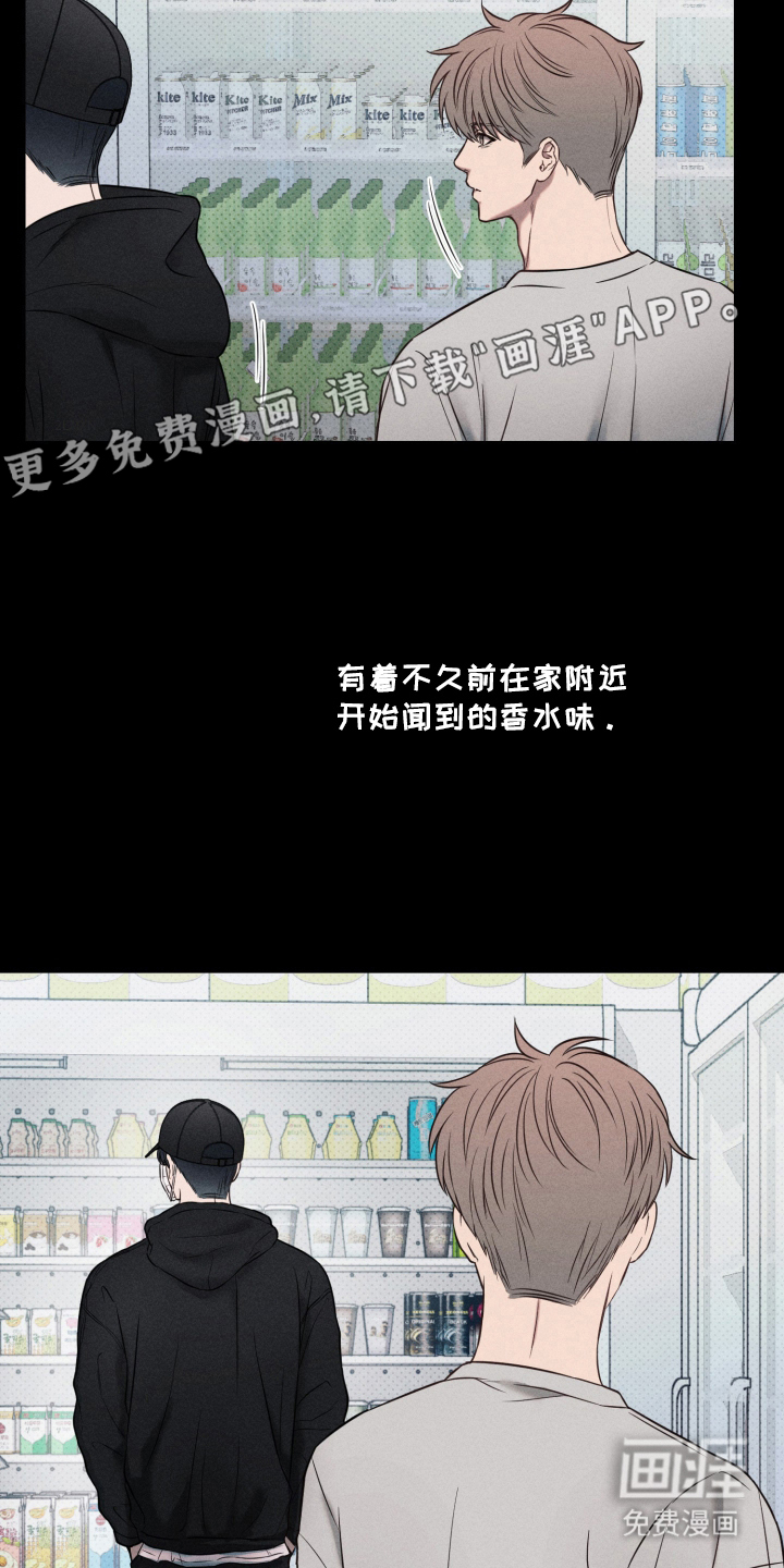 第22话 第2页