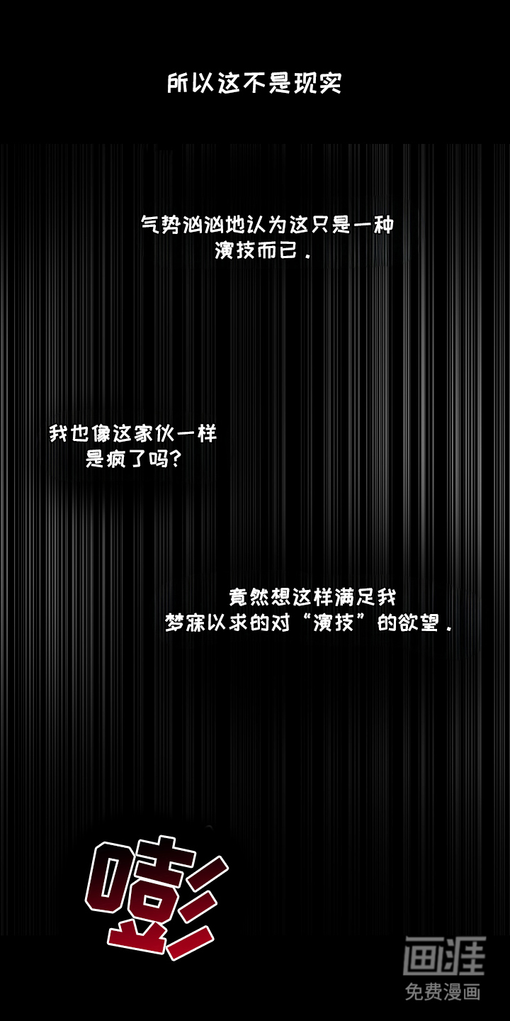 第22话 第16页