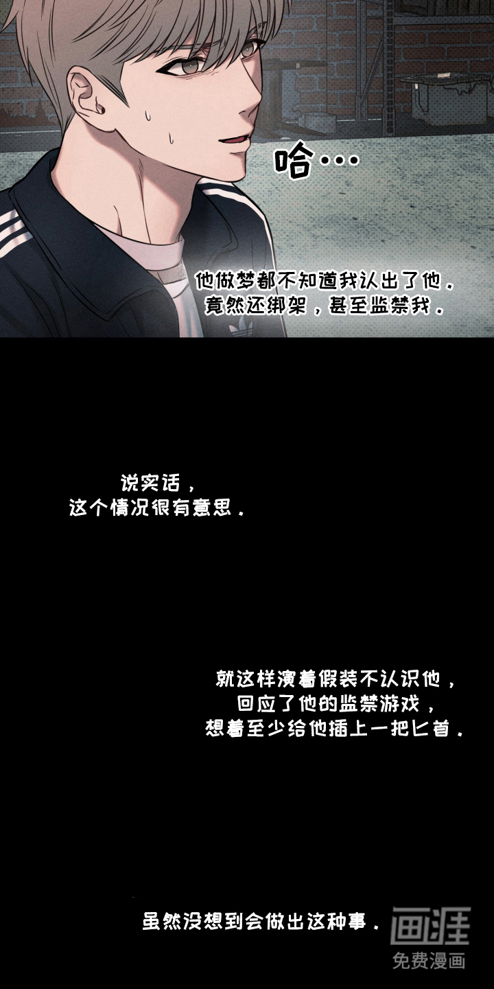 第22话 第14页