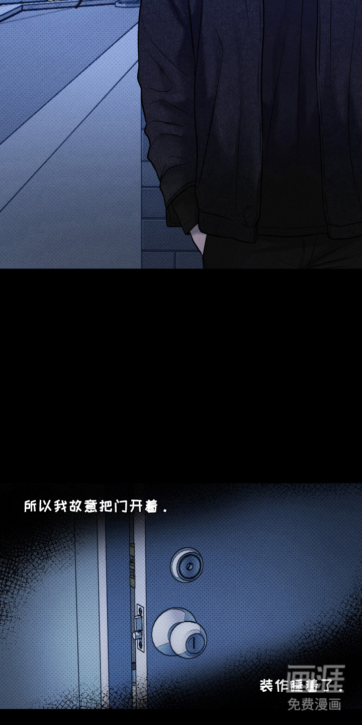 第22话 第7页