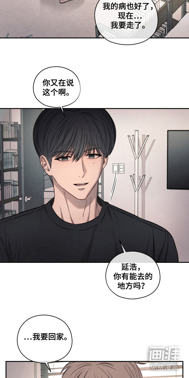 第20话 第19页