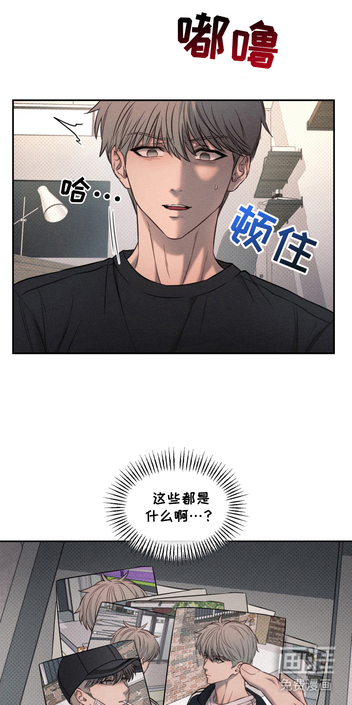 第20话 第14页