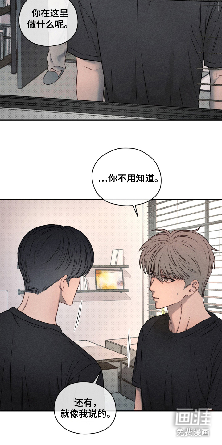 第20话 第17页