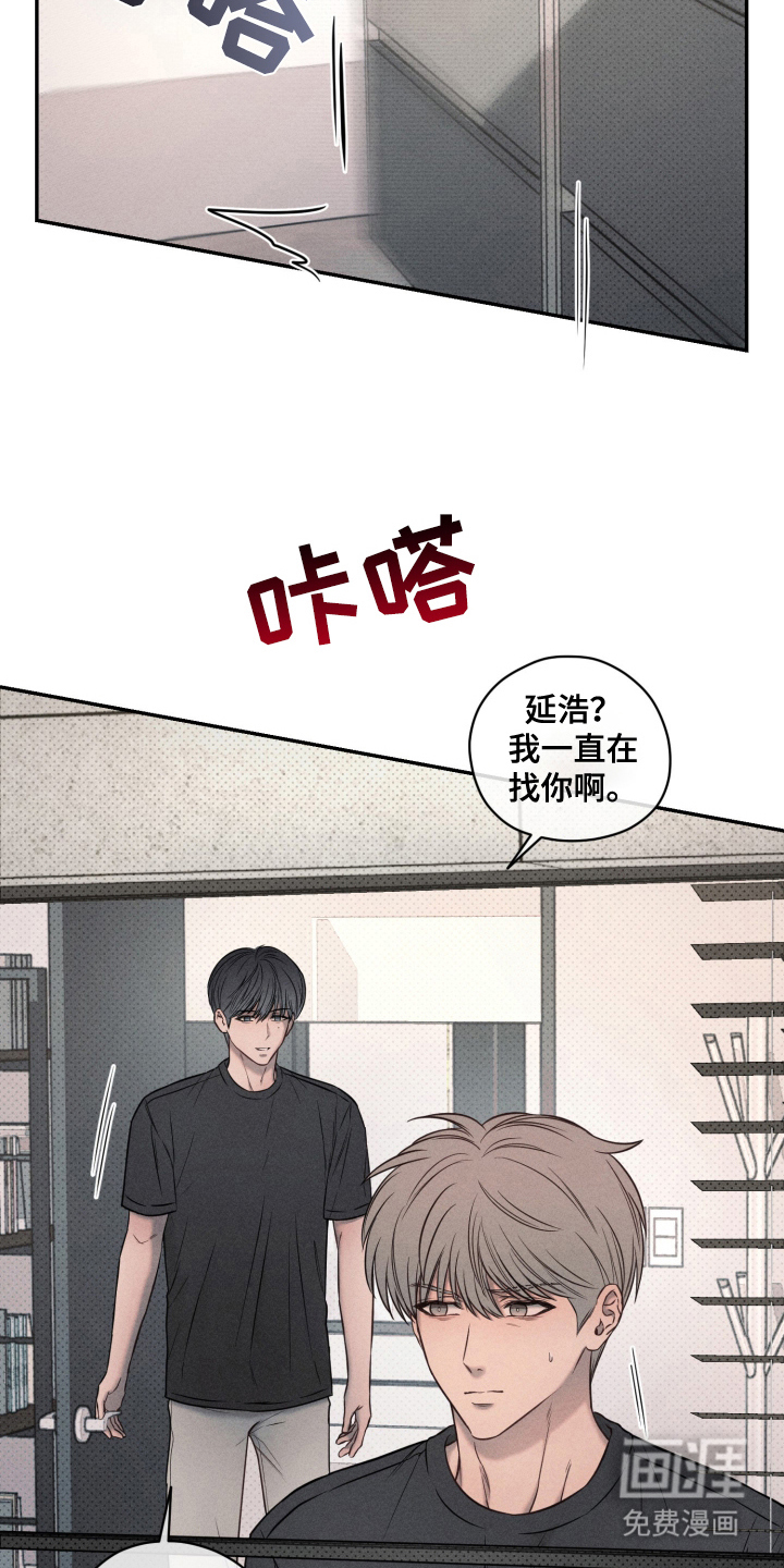 第20话 第16页