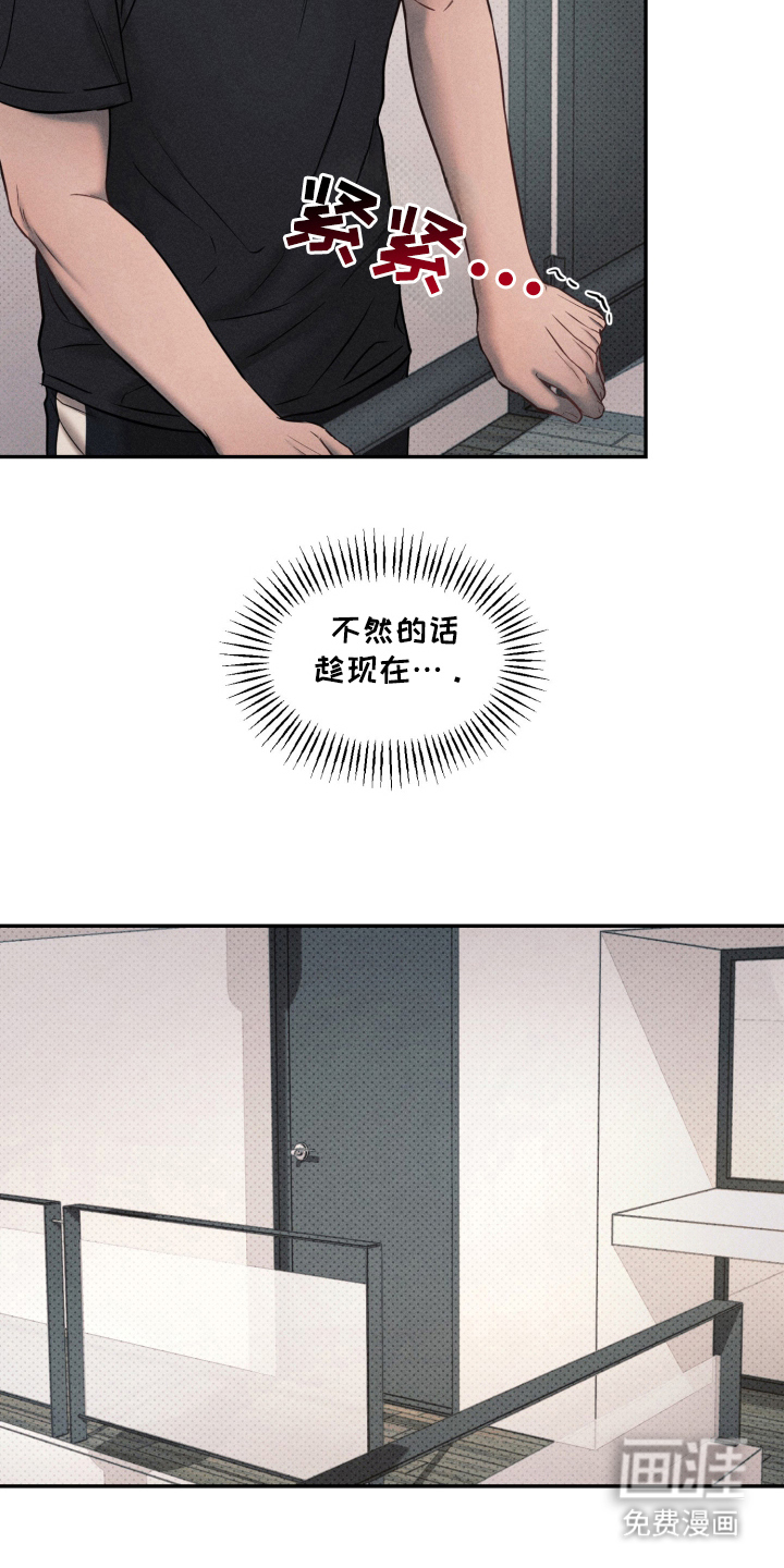 第20话 第10页