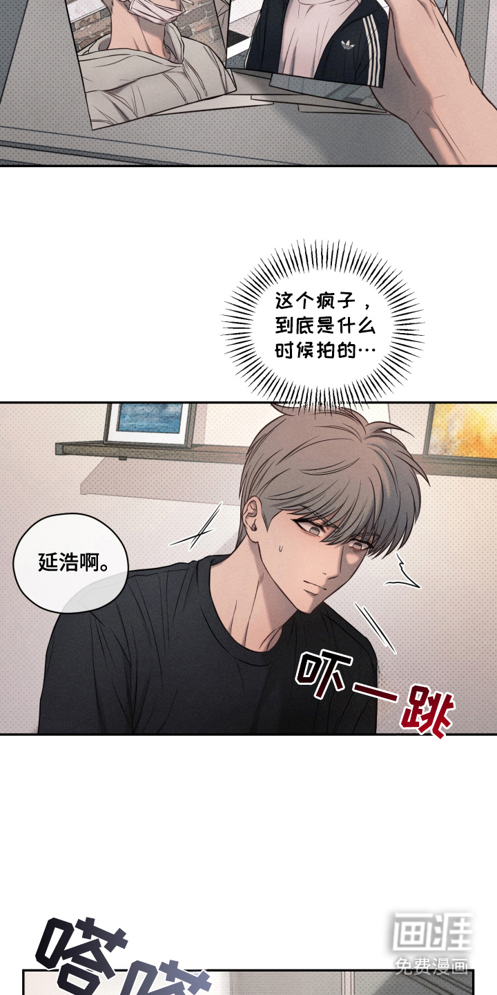 第20话 第15页