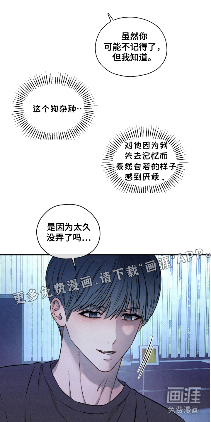 第19话 第2页
