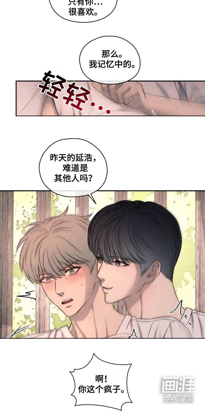 第19话 第22页