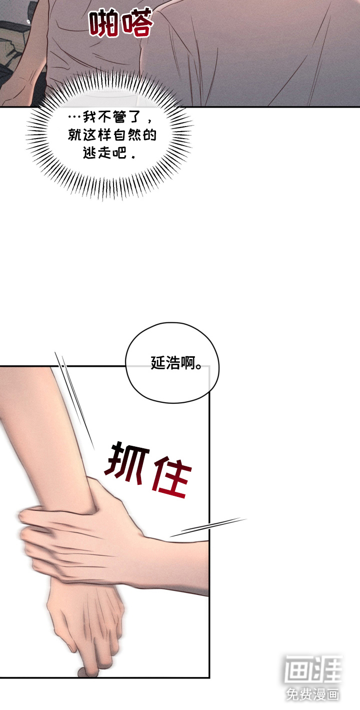 第19话 第19页