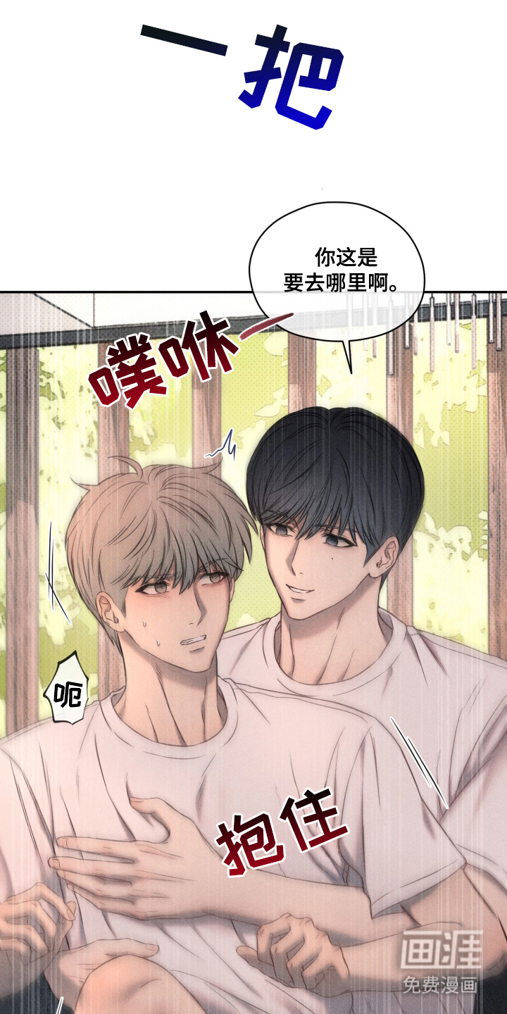 第19话 第20页