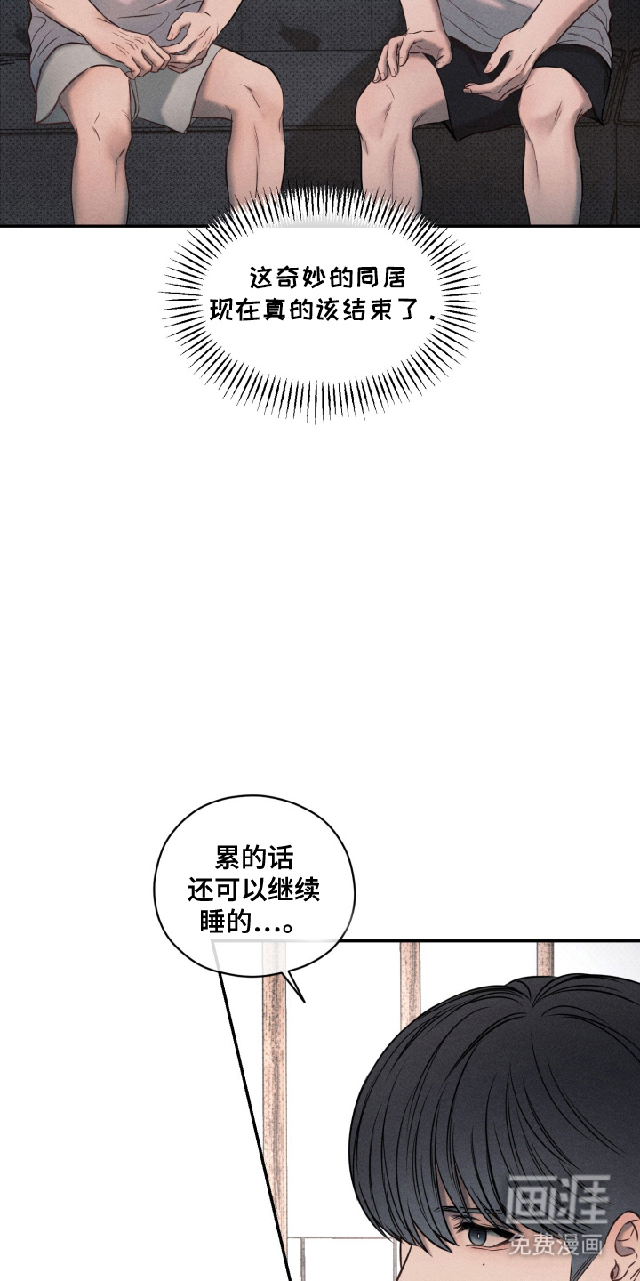 第19话 第9页
