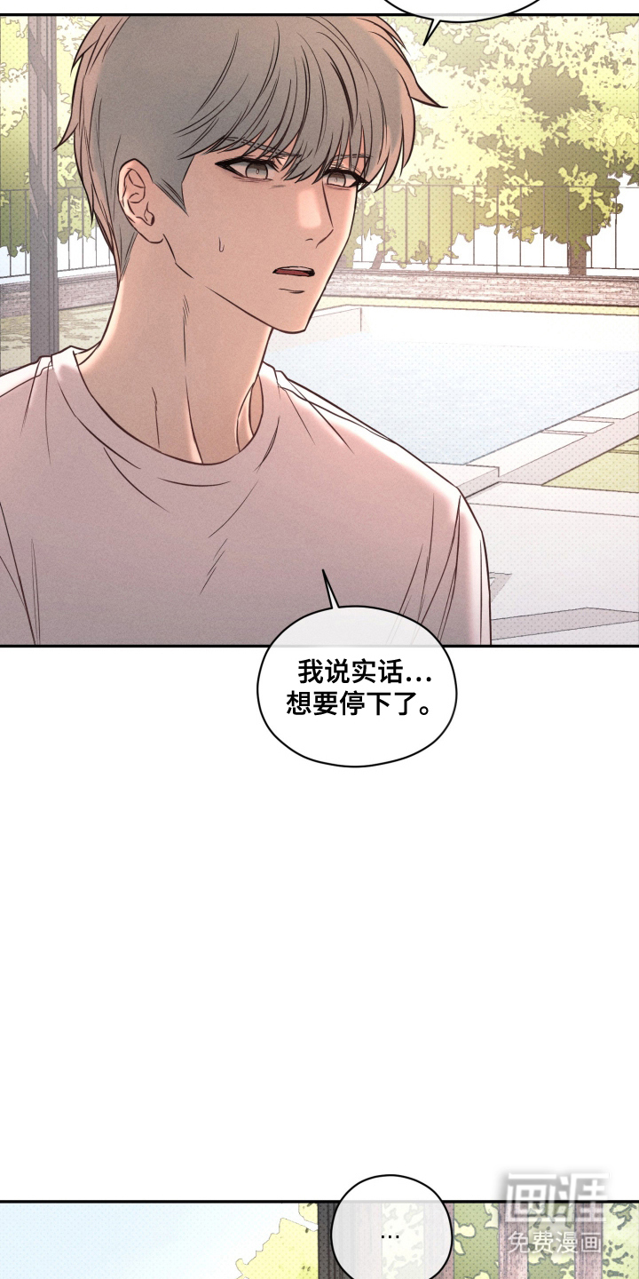 第19话 第14页