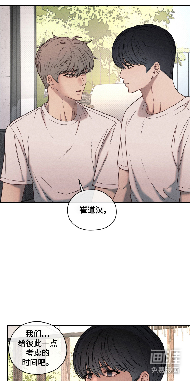 第19话 第11页