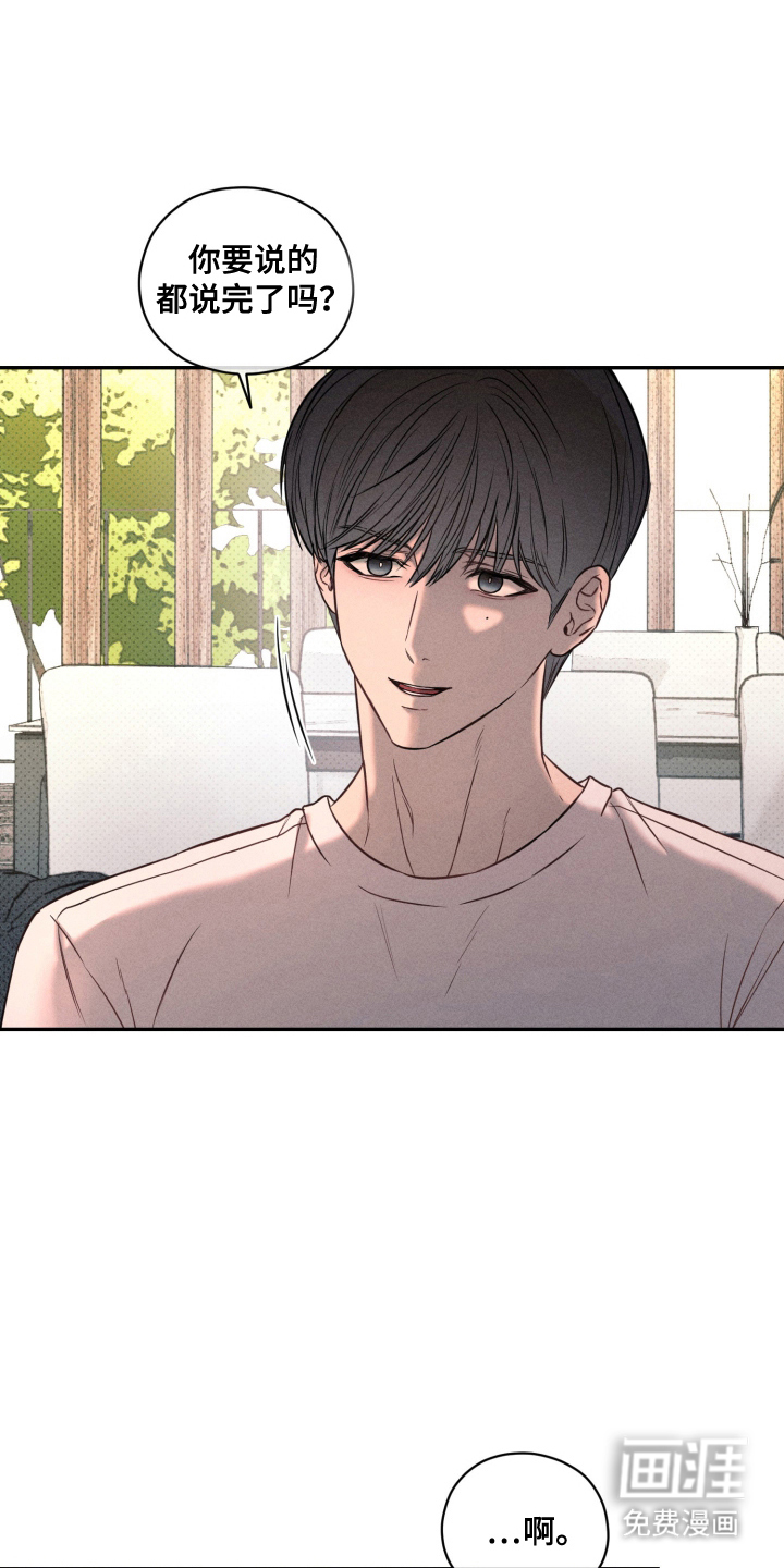 第19话 第16页