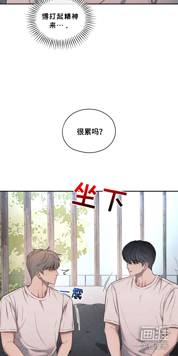 第19话 第8页