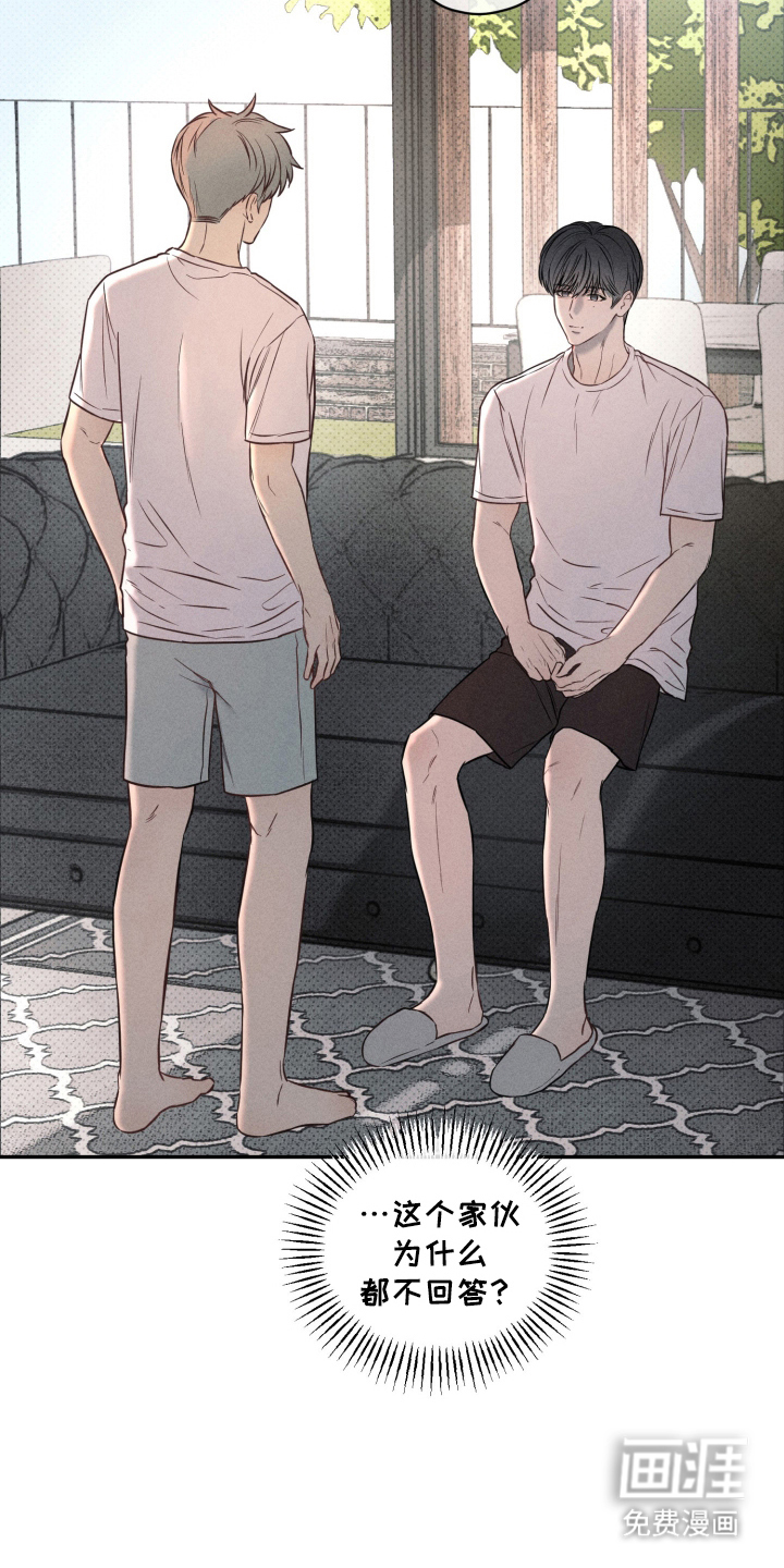 第19话 第15页
