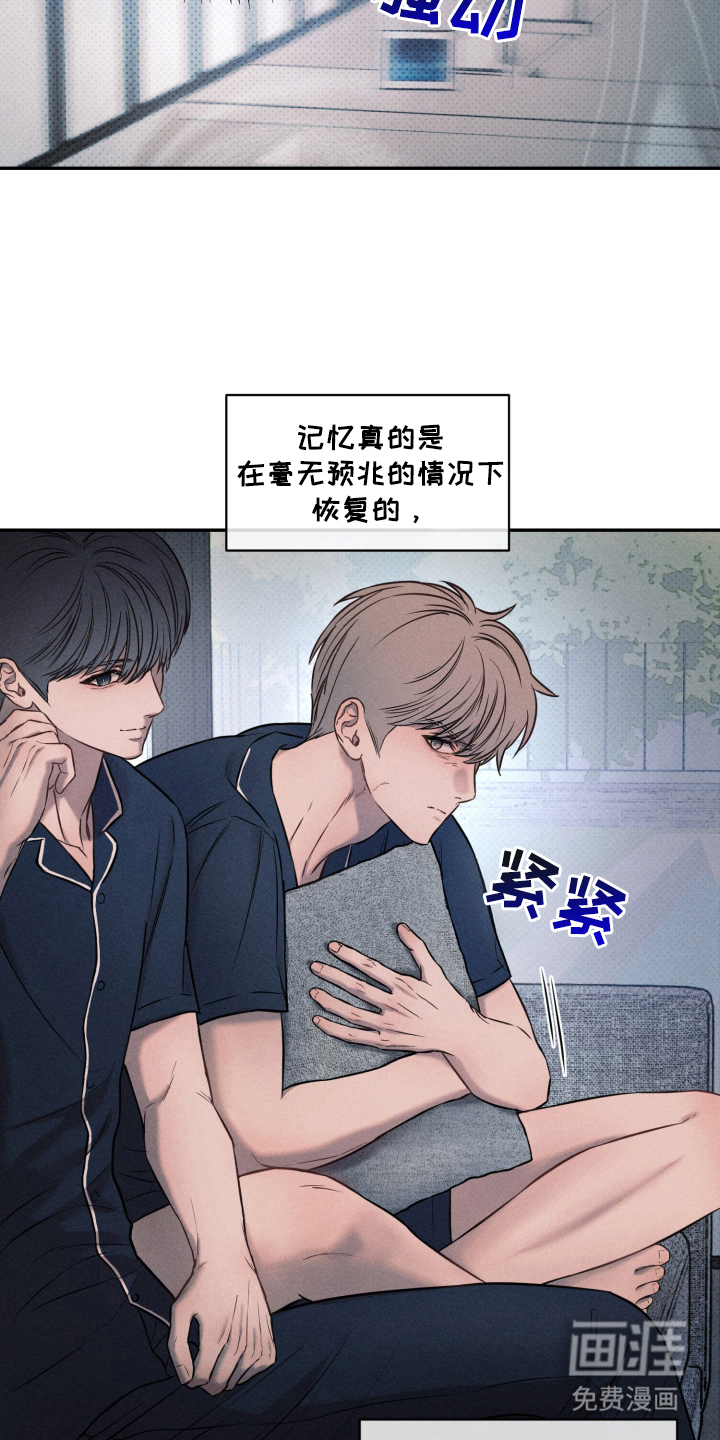 第18话 第3页