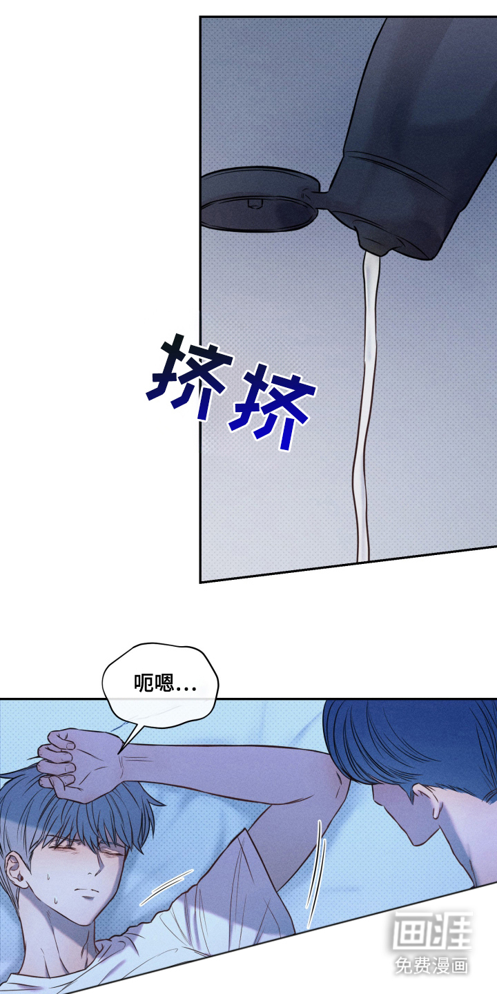 第18话 第15页
